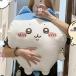  soft toy .... extra-large large character goods lovely present anime cushion imported goods 