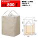 �t���R���o�b�O �t���R�� �e��800L �ω׏d1�g�� �R���e�i�o�b�O �o�[�W������100�� �p�^ 1050KS(SP)2W 10���Z�b�g