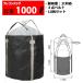 �t���R���o�b�O �t���R�� �e��1000L �ω׏d1�g�� �R���e�i�o�b�O �o�[�W������100�� �ی^ �r�o������ 1100KHR-BW 10���Z�b�g