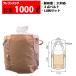 �t���R���o�b�O �t���R�� �e��1,000L �ω׏d1�g�� �R���e�i�o�b�O �o�[�W������100�� �ی^ 1100KR-BC 10���Z�b�g