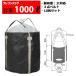 �t���R���o�b�O �t���R�� �e��1000L �ω׏d1�g�� �R���e�i�o�b�O �o�[�W������100�� �ی^ 1100KR-BW 10���Z�b�g