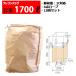 �t���R���o�b�O �t���R�� �e��1700L �ω׏d1�g�� �R���e�i�o�b�O �o�[�W������100�� �p�^ �r�o������ 1500KHS 10���Z�b�g