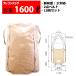 �t���R���o�b�O �t���R�� �e��1600L �ω׏d1�g�� �R���e�i�o�b�O �o�[�W������100�� �ی^ �r�o������ 1600KHR 10���Z�b�g