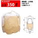 �t���R���o�b�O �t���R�� �e��350L �ω׏d1�g�� �R���e�i�o�b�O �o�[�W������100�� �ی^ �r�o������ 600KHR 10���Z�b�g
