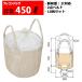 �t���R���o�b�O �t���R�� �e��450L �ω׏d1�g�� �R���e�i�o�b�O �o�[�W������100�� �ی^ �r�o������ 700KHR 10���Z�b�g