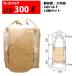 �t���R���o�b�O �t���R�� �e��300L �ω׏d1�g�� �R���e�i�o�b�O �o�[�W������100�� �ی^ �r�o������ 750KHR-3 10���Z�b�g