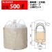 �t���R���o�b�O �t���R�� �e��500L �ω׏d1�g�� �R���e�i�o�b�O �o�[�W������100�� �ی^ �r�o������ 800KHR 10���Z�b�g