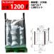 �t���R���o�b�O �t���R�� �e��1200L �ω׏d1�g�� �R���e�i�o�b�O �o�[�W������100�� �p�^ �r�o������ CUBE 10���Z�b�g