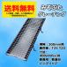 졼󥰳  300mm ߤ֤ ³ Ŭٽ T25 T20   Υ󥹥å LSϥƥ ¦ 400x995x38 ڸĿԲġ
