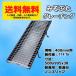 졼󥰳  400mm ߤ֤ ³ Ŭٽ T14 T6   Υ󥹥å LSϥƥ ¦ 500x995x38 ڸĿԲġ