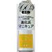 ジーエヌバイジーニッシュマニキュア ジンジャー 5ml× 1個