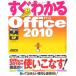 狼 Office 2010 Windows7/ Vista/ XP б