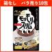 ハーブ健康本舗 モリモリスリム(プーアル茶風味) (10包)【箱なし発送】
ITEMPRICE