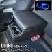 ���� �f���g�� �A�[�����X�g �R���\�[���{�b�N�X ���^�g���b�N ��p �Z���^�[�R���\�[�� �I�|�� �h�����N�z���_�[