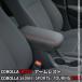���� �g���^ �J���[���N���X �A�[�����X�g �R���\�[�� �I�u�� �J���[���c�[�����O �J���[���X�|�[�c COROLLA CROSS SPORTS TOURING