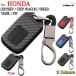  Honda "умный" ключ кейс Odyssey Freed Step WGN Vezel Fit под карбон "умный" ключ покрытие STEP WAGON FREED ODYSSEY RC1 RC2 RC4