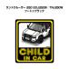 MKJP CHILD IN CAR стикер 2 листов ввод Toyota Land Cruiser 250 GDJ250W|TRJ250W двухцветный черный Yu-Mail бесплатная доставка 