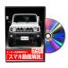 MKJP �X�Y�L �W���j�[�m�}�h JC74W �����e�i���XDVD �������O�� �䂤���[����������