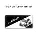 MKJP марка машины другой эмблема 2 штук входит H25mm×W55mm Toyota aqua GR спорт NHP10 Yu-Mail бесплатная доставка 