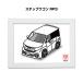 MKJP иллюстрации A5 рама имеется Honda Step WGN RP3 Yu-Mail бесплатная доставка 