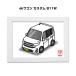 MKJP иллюстрации A5 рама имеется Мицубиси ek Wagon custom B11W Yu-Mail бесплатная доставка 