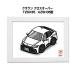 MKJP иллюстрации A5 рама имеется Toyota Crown кроссовер TZSH35|AZSH35 type Yu-Mail бесплатная доставка 
