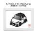 MKJP иллюстрации A5 рама имеется Suzuki Swift Sports финальный выпуск ZC33S двухцветный черный Yu-Mail бесплатная доставка 
