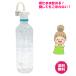  is ji- safety straw is ji- technical research institute PET bottle for straw [ mail service correspondence ]