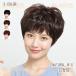  парик Short Bob медицинская помощь для парик белый ... парик природа натуральный парик чёрный . парик женщина медицинская помощь для парик незначительный шерсть ..30 плата 40 плата 50 плата . сеть есть День матери 