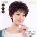  парик Short Bob медицинская помощь для парик белый ... парик природа натуральный парик чёрный . парик женщина медицинская помощь для парик незначительный шерсть ..30 плата 40 плата 50 плата . сеть есть День матери 