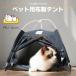 кошка house домик для кошек кошка для кошка bed домашнее животное палатка to для палатка linen. ощущение. .. для домашних животных bed палатка bed кошка . дом для домашних животных 