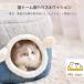  кошка домик для кошек 2in1 house подушка мягкий кошка bed домашнее животное кошка купол type кошка house собака кошка двоякое применение домик для кошек bed 