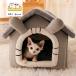  товары для домашних животных домашнее животное house bed домашнее животное bed мягкость смывающий . зимний теплоизоляция .. защищающий от холода .. потертость ... собака кошка двоякое применение место хранения удобный . ощущение. ..