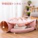  кошка тоннель bed подушка ....pompon имеется house розовый удален возможность на крыше установлен .... мяч развлечение игрушка товары для домашних животных 