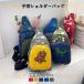 �����V�����_�[�o�b�O �q�� �y�� ������ �J�o�� �{�f�B�o�b�O �����V�����_�[ �{�f�B�[�o�b�O �΂ߊ| �L�b�Y �W���j�A ���ǂ� �j�̎q ���̎q �{�f�B�o�b�N ����