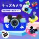 �L�b�Y�J���� �q���p �f�W�^���J���� �q�� 32GB�J�[�h�t �L�b�Y�J���� �g�C�J���� 2800����f HD�^�� ���B�� �m��ߋ� 3�� 4��5�� 6�� ���̎q �j�̎q �v���[���g