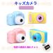 �L�b�Y�J���� �q���p �f�W�^���J���� �q�� 32GB�J�[�h�t �L�b�Y�J���� �g�C�J���� 300����f HD�^�� �J���� �m��ߋ� 3�� 4�� 5�� 6�� ���̎q �j�̎q �v���[���g