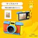 �L�b�Y�J���� �q���p �f�W�^���J���� �q�� 32GB�J�[�h�t �L�b�Y�J���� �g�C�J���� 2800����f HD�^�� ���B�� �m��ߋ� 3�� 4��5�� 6�� ���̎q �j�̎q �v���[���g