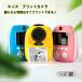 �L�b�Y�J���� ��� �L�b�Y�J���� �q���p �f�W�^���J���� �q�� 32GB�J�[�h�t 2600����f HD�^�� ���B�� �g�C�J���� �v�����g�J���� PRO ���̎q �j�̎q �v���[���g