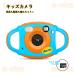 �L�b�Y�J���� �q���p �f�W�^���J���� �q�� 32GB�J�[�h�t �L�b�Y�J���� �g�C�J���� 500����f HD�^�� �J���� �m��ߋ� 3�� 4�� 5�� 6�� ���̎q �j�̎q �v���[���g