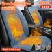 �V�[�g�q�[�^�[ ��t�� 2�� �V�[�g�q�[�^�[ �ԗp�V�[�g�q�[�^�[ 12V 2�i�K���x���� ���g�V�[�g�q�[�^�[ �N�b�V���� �J�[�p�i �ԍڃV�[�g�q�[�^�[ �h�� ��t�ȒP