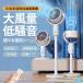 ��@ ���r���O �T�[�L�����[�^�[ ��U�� ����@ 1��3�� 5�i�K���� �������߉\ USB/�d�r���d�� ������� �����R���t�� �^�C�}�[ �É� �ȃG�l