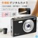  цифровая камера 4K цифровая камера сделано в Японии chip 128GB карта памяти имеется 16 кратный zoom автофокусировка веб-камера простейший фотоаппарат compact начинающий мигающий свет функция 