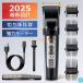 �o���J�� �U�� �d���o���J�� 0.8-24mm�Ή� �w�A�J�b�^�[ �[�d�� �Z���t�J�b�g �q�� �ƒ�p �Ɩ��p �d�C�o���J�� �R�[�h���X �V���� ����