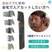 �d���o���J�� �d�C�o���J�� �o���J�� �U�� �w�A�J�b�^�[ USB�[�d�� �h�� ����グ �ƒ�p �؂ꖡ���Q �������� 5�i�K �ᑛ�� �J�~�\�� �q���J�b�g