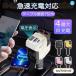 �ԍڏ[�d�� �V�K�[�\�P�b�g �� �[�d�� �}���[�d�Ή� �J�[�`���[�W���[ 4�|�[�g type-c Lightning �V�K�[�`���[�W���[ usb �R���Z���g ������莮 �P�[�u���t��