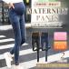  материнство брюки Denim одежда модный обтягивающий леггинсы большой размер одежда свободно .. послеродовой .... производство передний эластичный брюки 