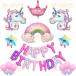 �a���� �o���[�� ���� ����t�� �Z�b�g Happy Birthday ���D ������� �o�[�X�f�[ ���� ���j�R�[�� �� �M�t�g 1�� ���j�� �T�v���C�Y �f�R���[�V����