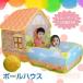  Kids палатка мяч бассейн мяч house Kids house мяч имеется мяч палатка салон тоннель комплект ребенок Play house игрушка развлечение место день рождения подарок 