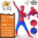 �X�p�C�_�[�}�� �q���� �R�X�v�� �ߑ� �n���E�B�� �R�X�v�� ���� �q�� �j�̎q spiderman �a���� �N���X�}�X �v���[���g �n���E�B�[�� �L�b�Y �v���[���g
